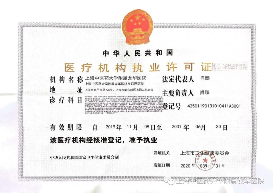 微信图片_20200410181717.jpg