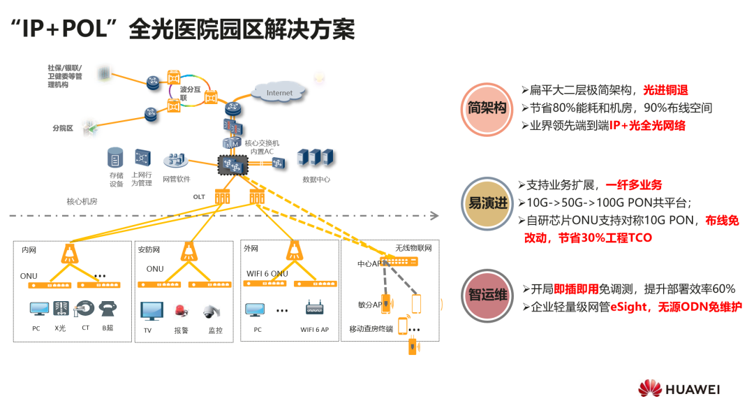 微信图片_20200628135349.png