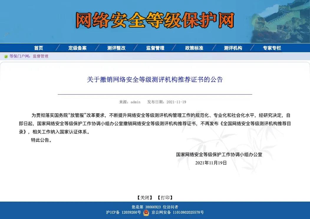 微信图片_20211120205220.jpg