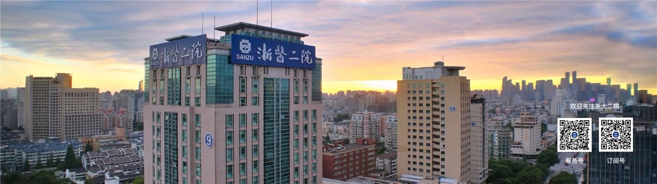 5G+多院区远程协作，浙江大学医学院附属第二医院智慧医疗再升级