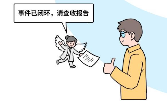 漫画3(3).jpg