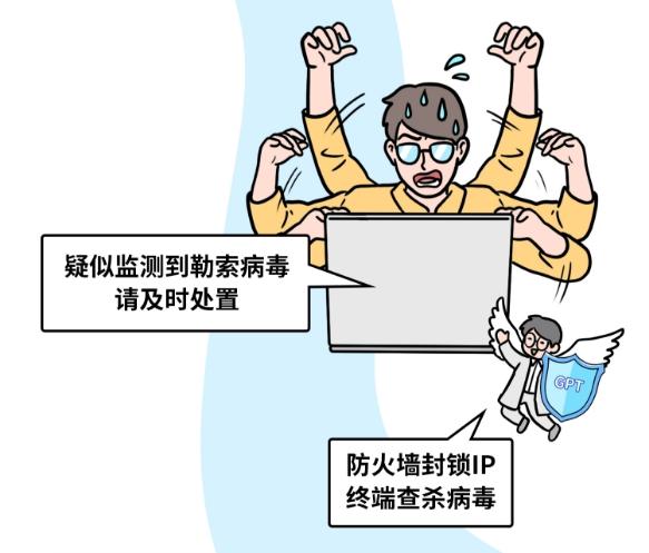 漫画3(2).jpg