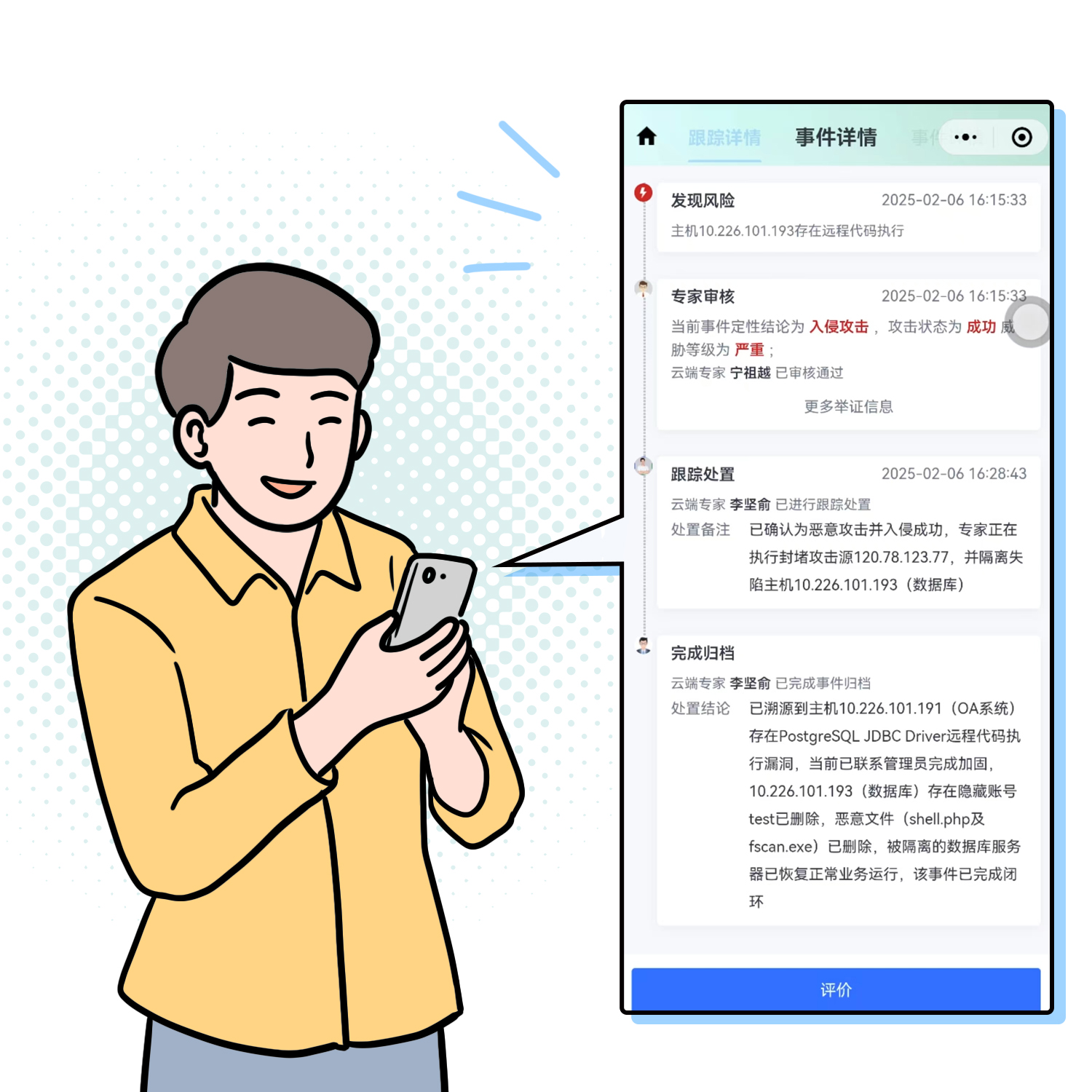 漫画4.jpg