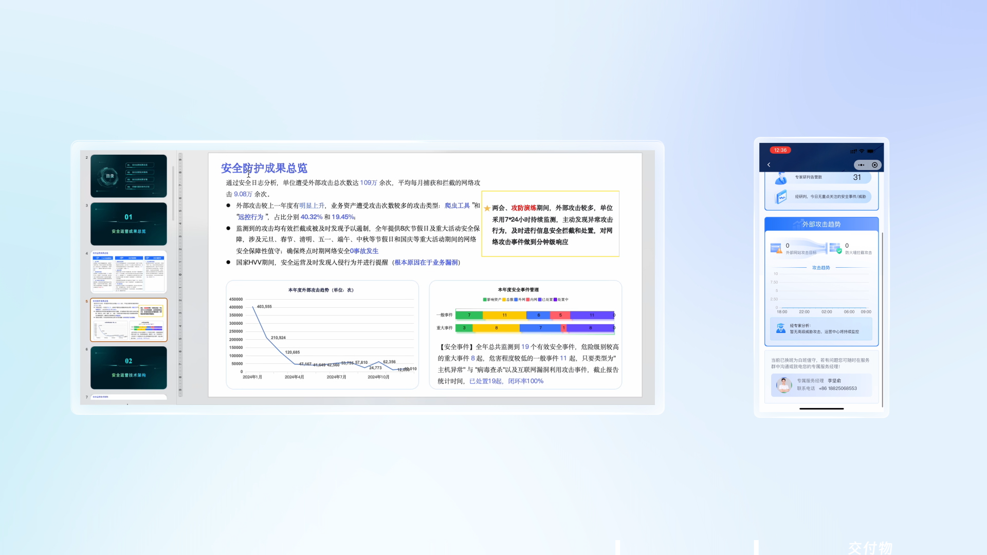 图10.png