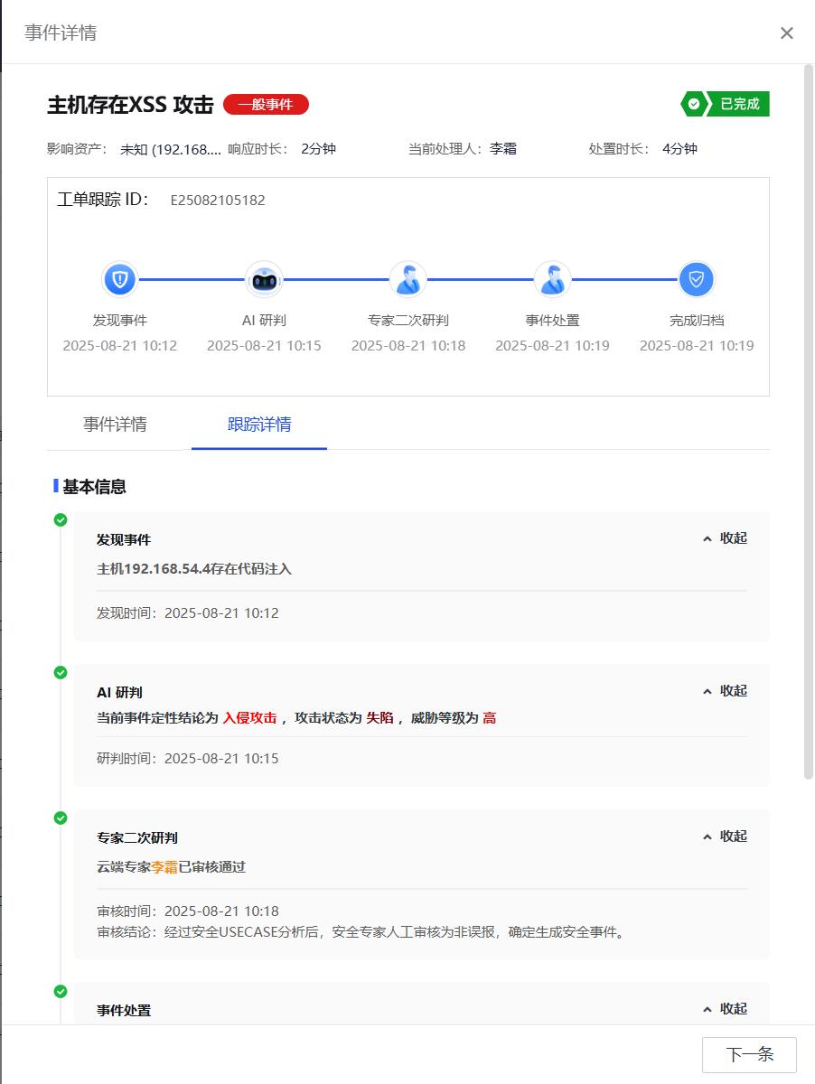 图片4.jpg